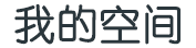 广州世纪代怀孕公司好吗